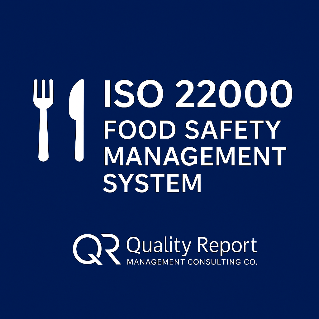 شهادة ISO 22000 في الكويت