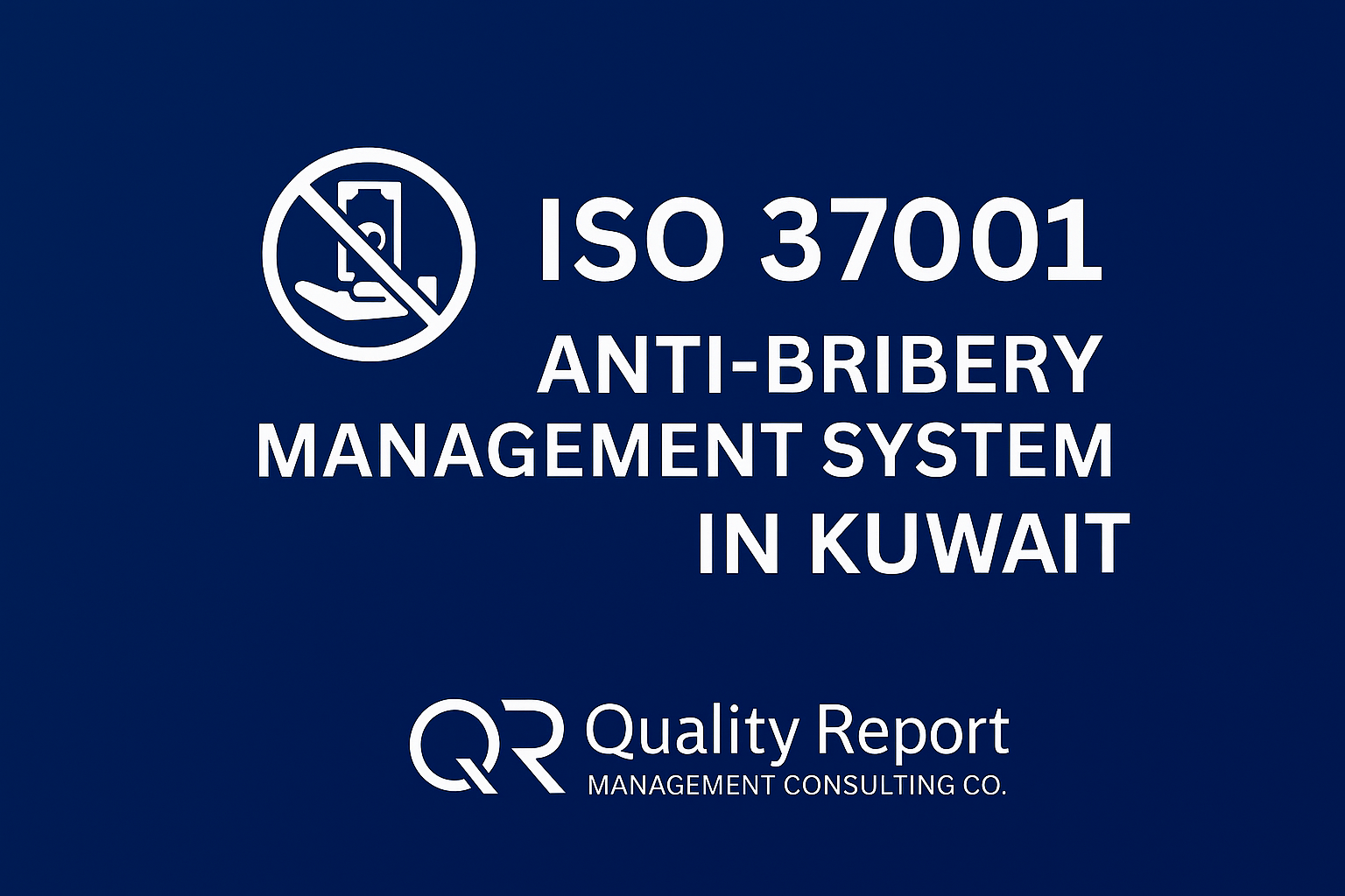 شهادة ISO 37001 في الكويت – مكافحة الرشوة والامتثال المؤسسي